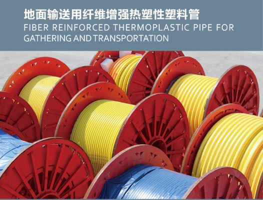集まることおよび交通機関のための繊維強化熱可塑性のパイプライン